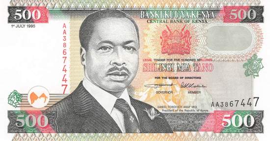 500 Shilingi 1995 p.33